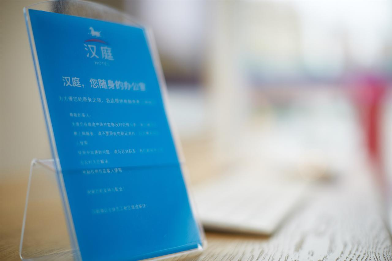 Hanting Express Kunming Yieryi Street Yunnan Normal University Branch Bagian luar foto